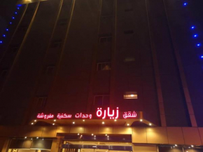Hotel Zayara